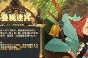 《剑与远征》游戏黑鞘森林攻略（战胜黑鞘森林的诸多挑战）