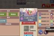 《伊洛纳》攻略（轻松获得祝福水，打造无敌角色）