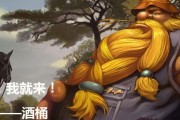 剑魔打酒桶出装攻略-倚剑饮酒，狂战略中的无敌组合（探索剑魔与酒桶最佳搭配，征服战场的必备利器）