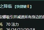 玩转《英雄联盟》-以皎月技能小技巧攻略（掌握皎月技能的关键提示，成为顶尖战士）