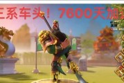 《万国觉醒隼流绘卷拼图》攻略（拼图玩法技巧详解，让你一拼成主角！）