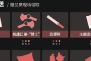 音律联觉灯下定影（探寻明日方舟2023音律联觉灯下定影的奥秘）