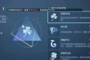 《龙族幻想》S级血统试炼全攻略（以最高效的方式提升实力，轻松通过S级血统试炼）