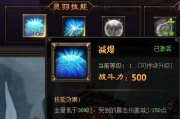 剑雨江湖注灵攻略（突破极限，引领江湖新风尚）