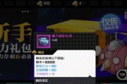 《一人之下》游戏法器外壳获取攻略（如何快速获取各种法器外壳）