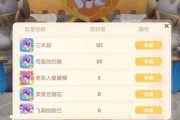 《摩尔庄园》游戏餐厅攻略（如何在游戏中经营一家餐厅）