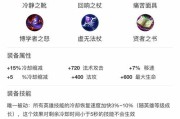 以婉儿出装攻略详解（征服对手的法门，让你在战场上独领风骚）
