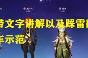 原神攻略（打通宗室地下城轻松冲级、获取丰厚奖励的终极秘籍！）