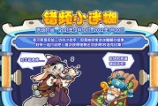 探秘天天酷跑圣域女王的强大技能（解析圣域女王技能，助你在游戏中取得胜利）