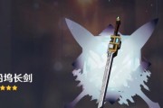 原神护摩之杖满级属性一览！（原神新神器，掌握护摩之杖的满级属性！）
