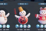 梦幻新诛仙（掌握必杀技，轻松击败敌人）