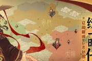 无悔华夏（游戏中的历史巨变）