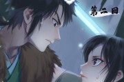 《仙剑4全攻略试炼，助你成为顶尖高手》（解密仙剑4全攻略，让你轻松掌握游戏技巧）