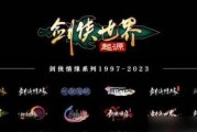 剑侠世界2唐门技能搭配推荐（打造最强唐门，技能搭配不可少）
