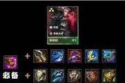 黑魔法游戏攻略大全（打造无敌装备，征服游戏世界！）