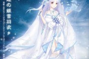 《奇迹暖暖》第二卷第八章第三关萤火矿洞搭配攻略（搭配技巧详解，帮你轻松过关）