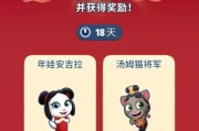 母猫跑酷小游戏攻略（掌握关键技巧，带领母猫穿越障碍闯关！）