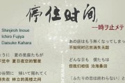 幽灵行动野境攻略（玩转幽灵行动野境，掌握胜利的关键技巧）