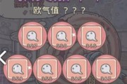 《最强蜗牛》密令全解析（探索游戏玩法，获取奖励利器）