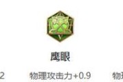 《赵云最强铭文出装攻略》（独步天下战场，无人能挡）
