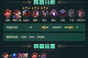 挥舞九剑云顶巅峰——S4最强九法剑魔玩法技巧（打造最强阵容，征服云顶之巅！）