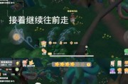 天谕手游（如何获取湾宝箱？宝箱位置详解）