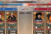 征服12级技能攻略（掌握技能，征服世界的秘诀）