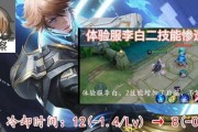 《李白2技能新增攻略大揭秘》（从技能效果到战术运用，轻松掌握）