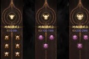 暗黑破坏神不朽武器发光装备攻略（以获得魔法属性为例，让你的武器更加耀眼夺目）