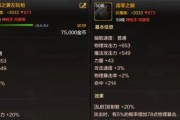 异化之地毕业武器介绍：主副手武器一览