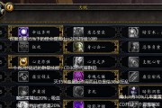 魔兽世界牧师出装攻略（打造最强牧师，征战魔兽世界PVP与PVE）