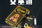 推理学院新手如何快速入门狼人杀（掌握基本规则，成为高手狼人杀玩家）