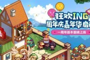 《伊洛纳》游戏幸运值攻略大全（提升游戏幸运值，抢占胜利先机！）