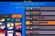 《荒野乱斗》格尔重复获得全攻略（通过击败BOSS与收集格尔获取强力装备，轻松解锁游戏新体验）
