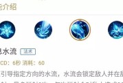甄姬大书出装攻略（掌握最新出装流派，成为甄姬王者荣耀的一员！）
