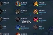 宝石加罗出装玩法攻略（掌握宝石加罗的出装技巧，成为王者战场中的霸主！）