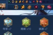 新版本短剑出装攻略（全面解析最适合新版本短剑出装的套路和技巧）