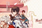 《茜色世界中与君咏唱》新手攻略（畅游茜色世界，掌握新手技巧）