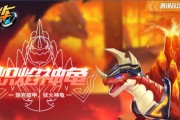 龙龟出装攻略（掌握最新装备搭配，成为无敌战神）