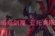 剑魔对战天师装备攻略（剑魔如何有效对抗天师，战无不胜）
