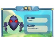 赋予技能的魔法之石-挖掘潜力
