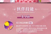 《航海王热血航线7-4》副本攻略（打造无敌海贼团，轻松通关7-4副本）