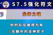 九怒翼龙出装攻略（强力输出无人能挡，关键装备一览！）