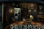《迷室往逝》第四章厨房攻略（厨房怎么过？教你轻松解决！）