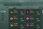 《遮天体系文字游戏攻略大全》（一键通关，玩转遮天世界）