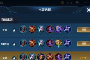 杨玉环出装攻略（打造强力法师，掌握胜利的关键装备）