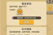 以我功夫特牛最快刷钱武器搭配（高效冲级，轻松变土豪）