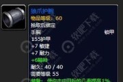 怀旧服猎人升级攻略-打造最强猎人！（重温经典，魔兽世界怀旧服猎人升级攻略，让你一步登天！）