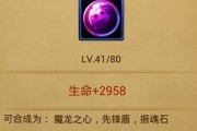 刀塔女神攻略辅助（带你走进刀塔世界，掌握攻略辅助的要领。）