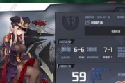 《以苍蓝誓约3-4关卡通关攻略》（挑战副本，做好准备！）